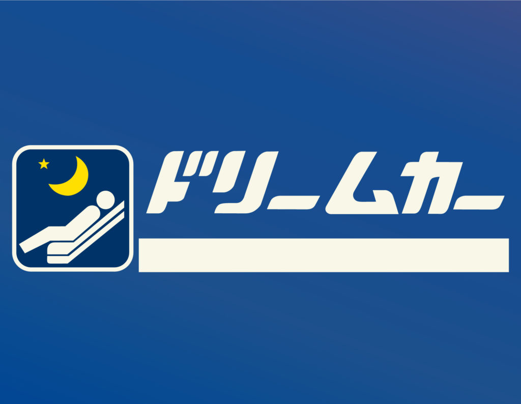 JR北海道・ドリームカーのロゴ