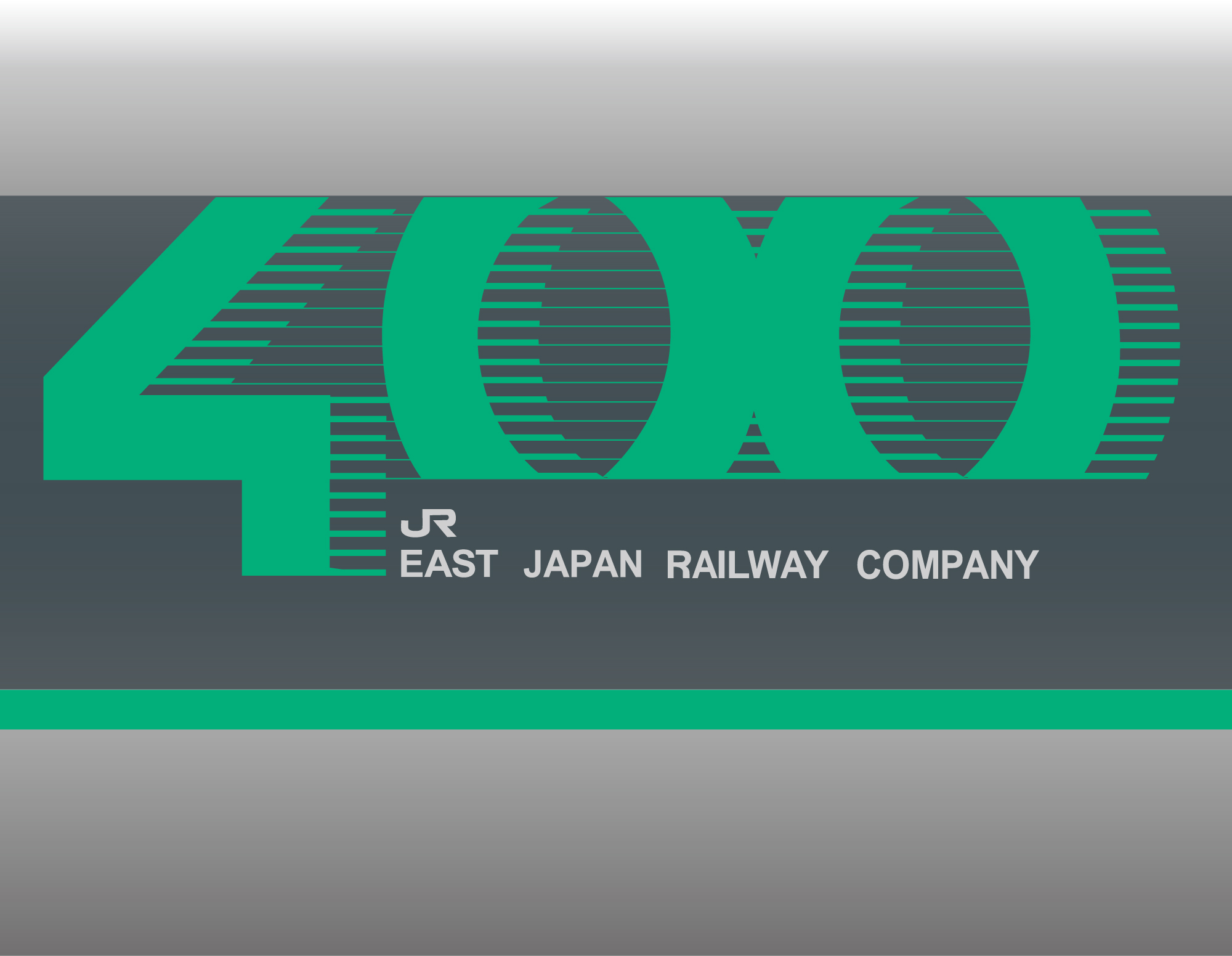 400系新幹線のロゴマーク