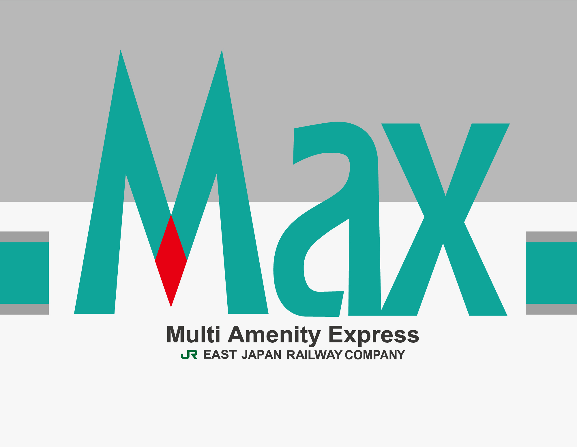 E1系新幹線MAX のロゴマーク